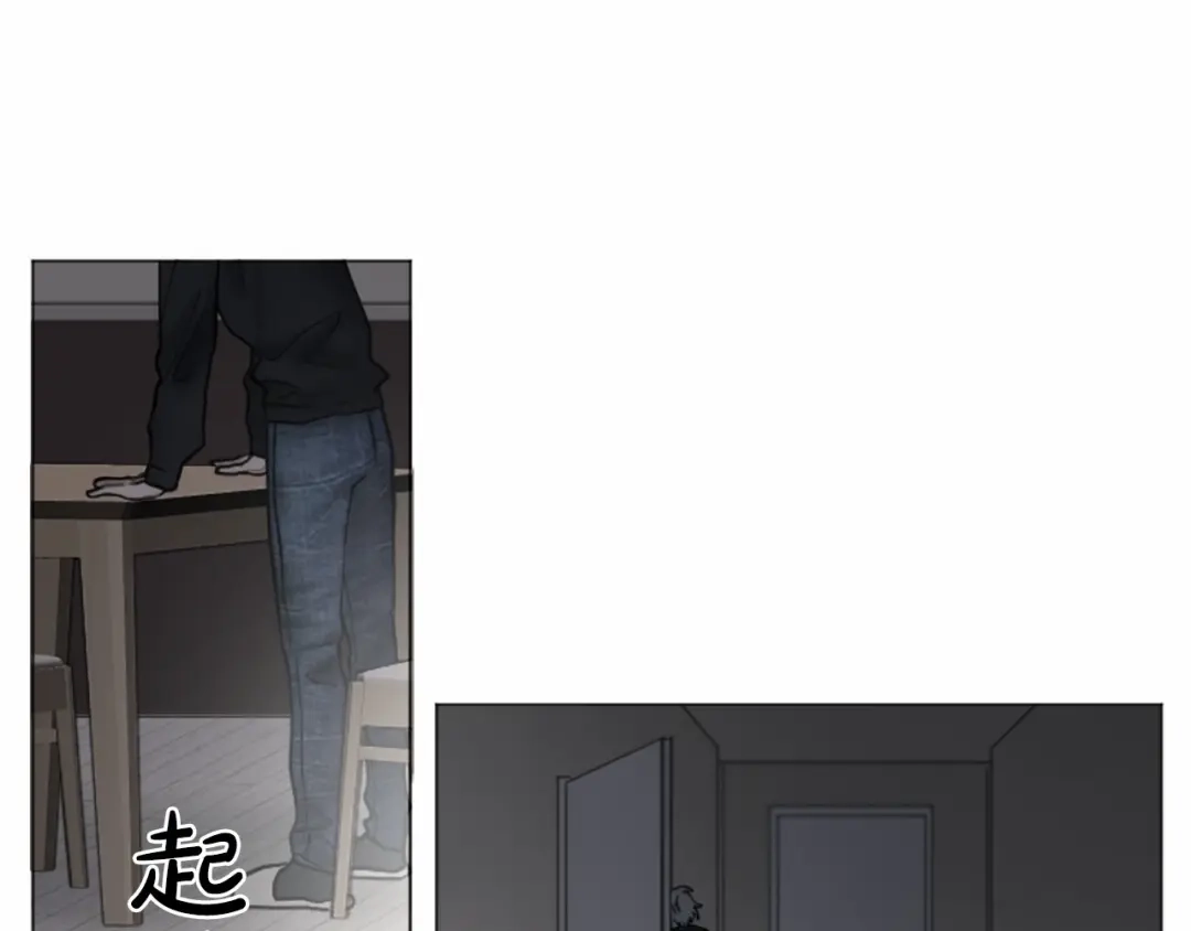 《致命的诱惑》第45话 合作结束 第45页