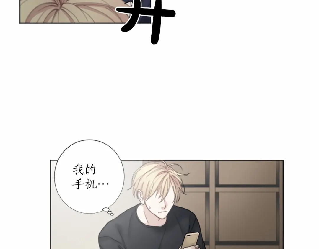 《致命的诱惑》第46话 你只是我的猎物 第59页