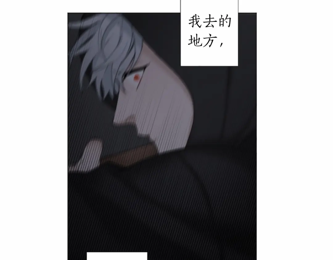 《致命的诱惑》第46话 你只是我的猎物 第85页