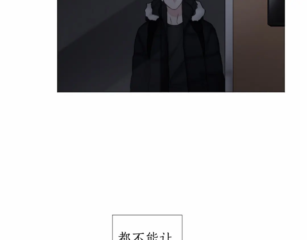 《致命的诱惑》第46话 你只是我的猎物 第98页