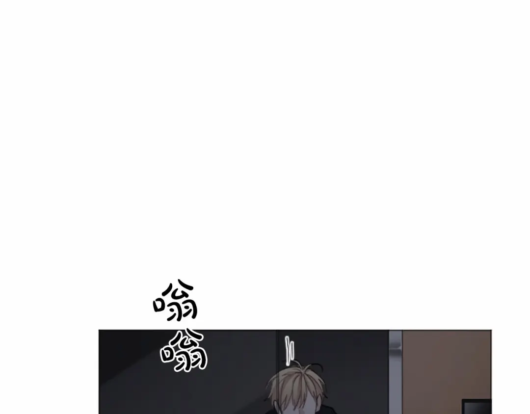 《致命的诱惑》第46话 你只是我的猎物 第97页
