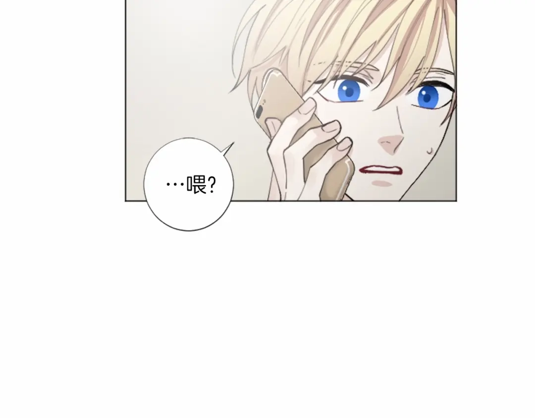 《致命的诱惑》第46话 你只是我的猎物 第62页