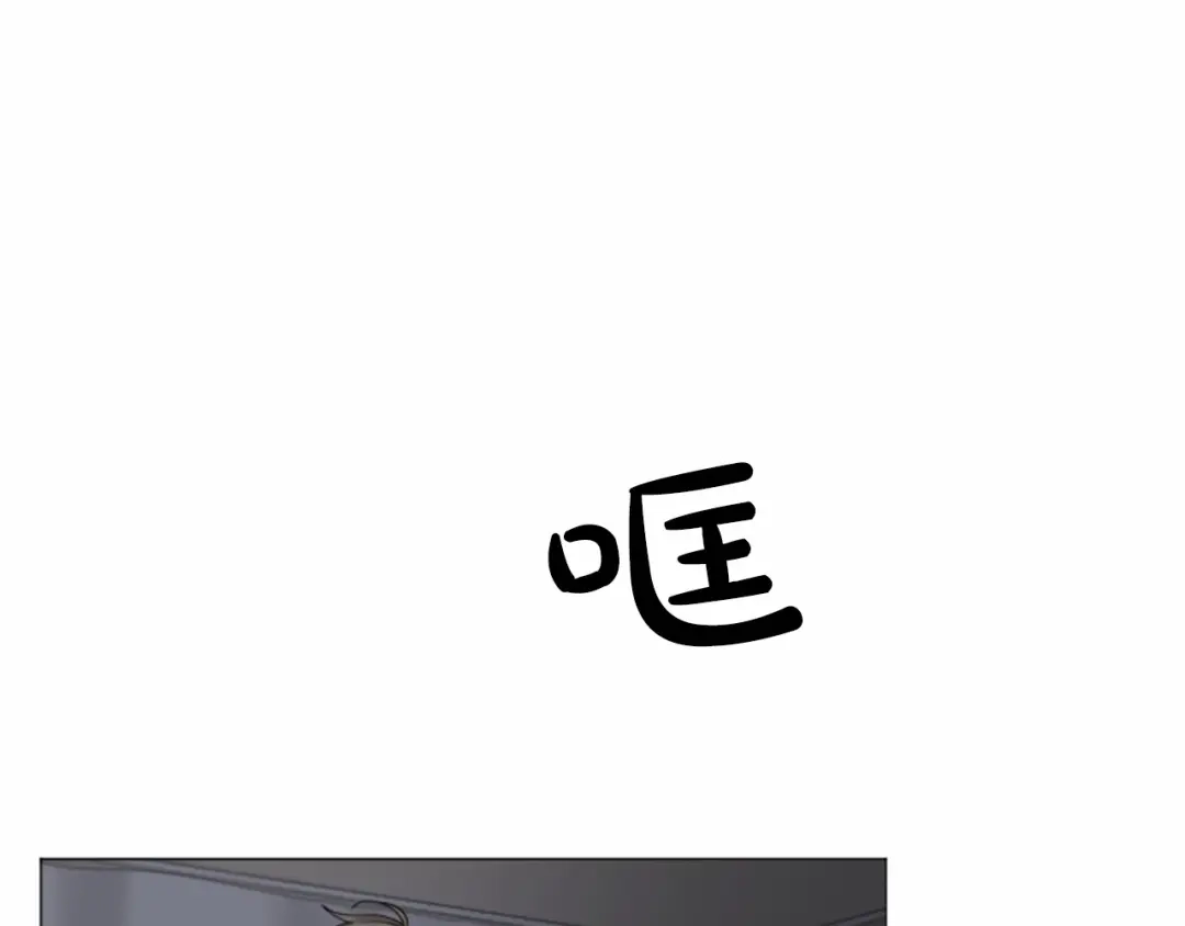 《致命的诱惑》第46话 你只是我的猎物 第49页