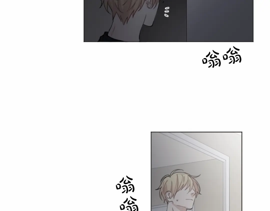 《致命的诱惑》第46话 你只是我的猎物 第57页