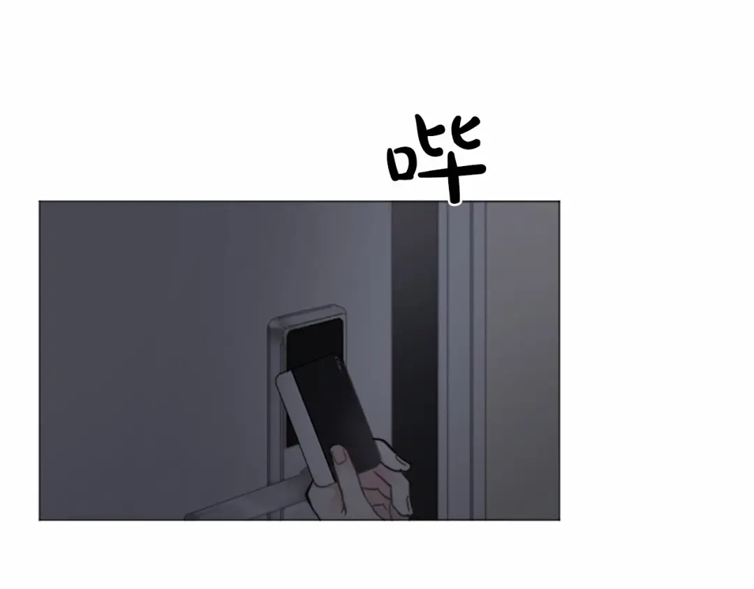 《致命的诱惑》第46话 你只是我的猎物 第94页