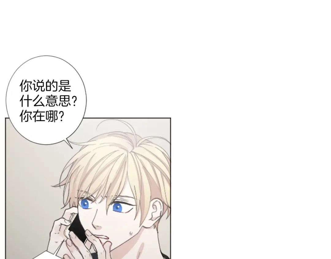 《致命的诱惑》第46话 你只是我的猎物 第68页