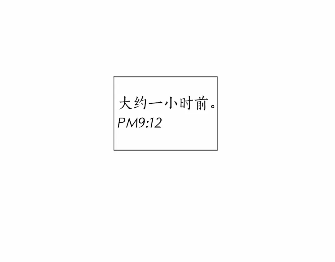 《致命的诱惑》第47话 你重视的人 第5页