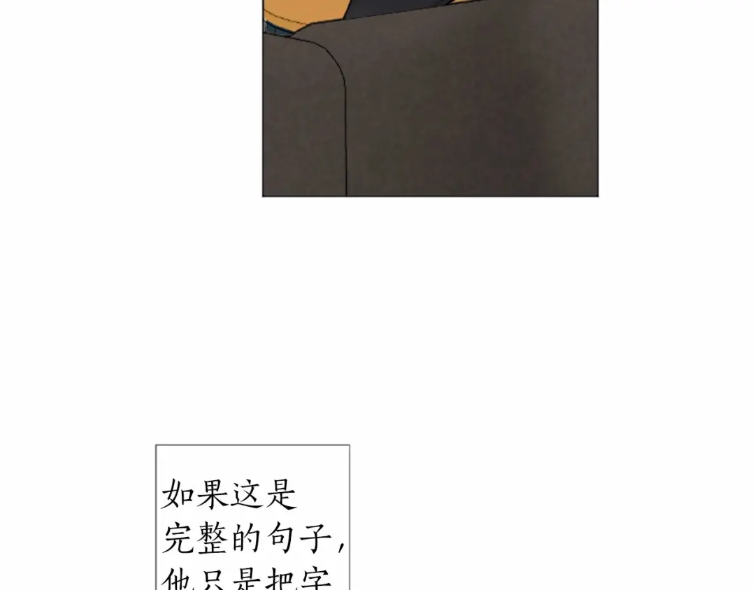 《致命的诱惑》第47话 你重视的人 第95页