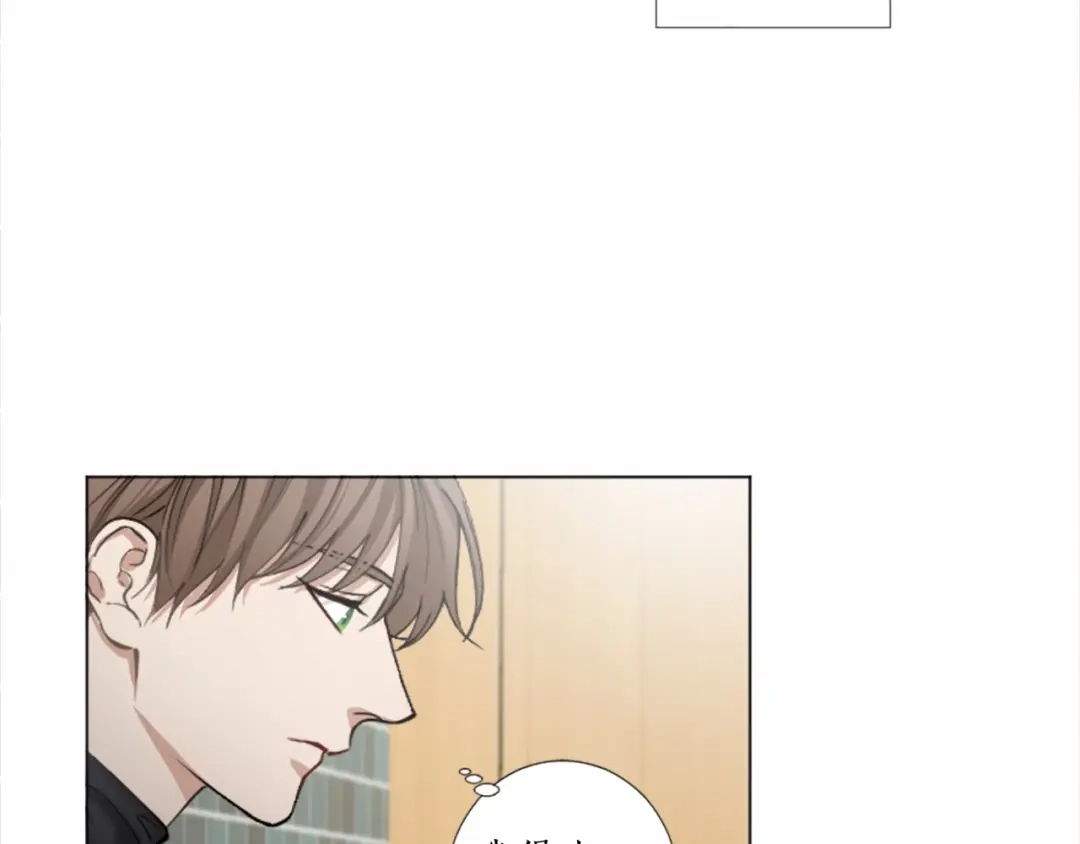 《致命的诱惑》第47话 你重视的人 第86页