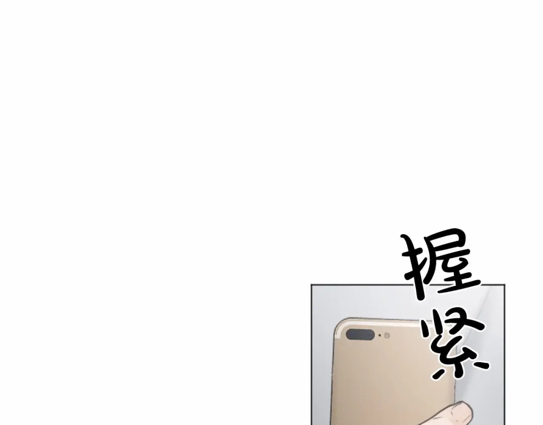 《致命的诱惑》第47话 你重视的人 第108页