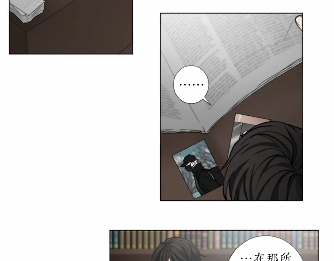 《致命的诱惑》第47话 你重视的人 第7页