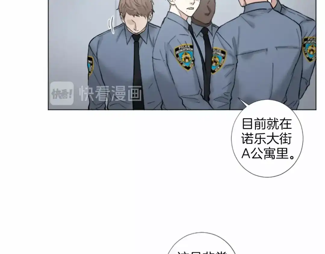 《致命的诱惑》第48话 爱的深度 第23页