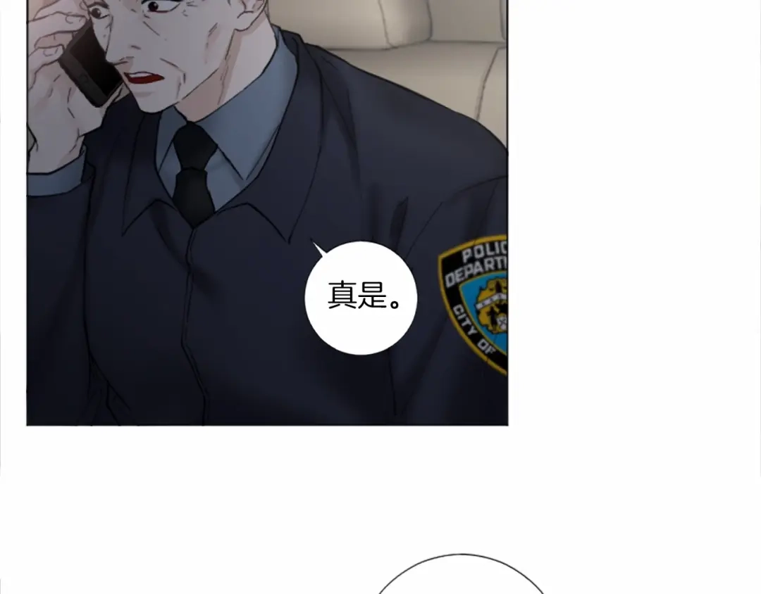 《致命的诱惑》第48话 爱的深度 第45页
