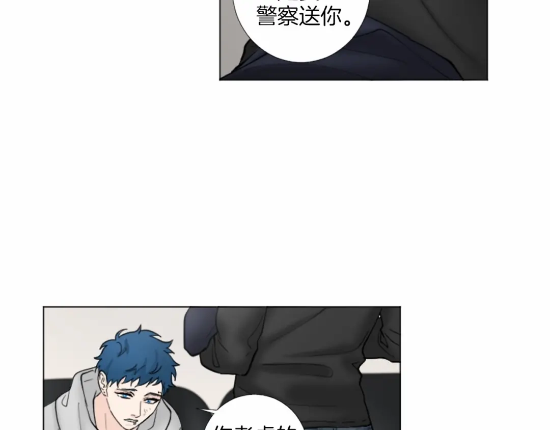 《致命的诱惑》第48话 爱的深度 第35页
