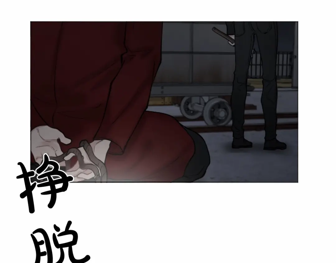 《致命的诱惑》第48话 爱的深度 第102页