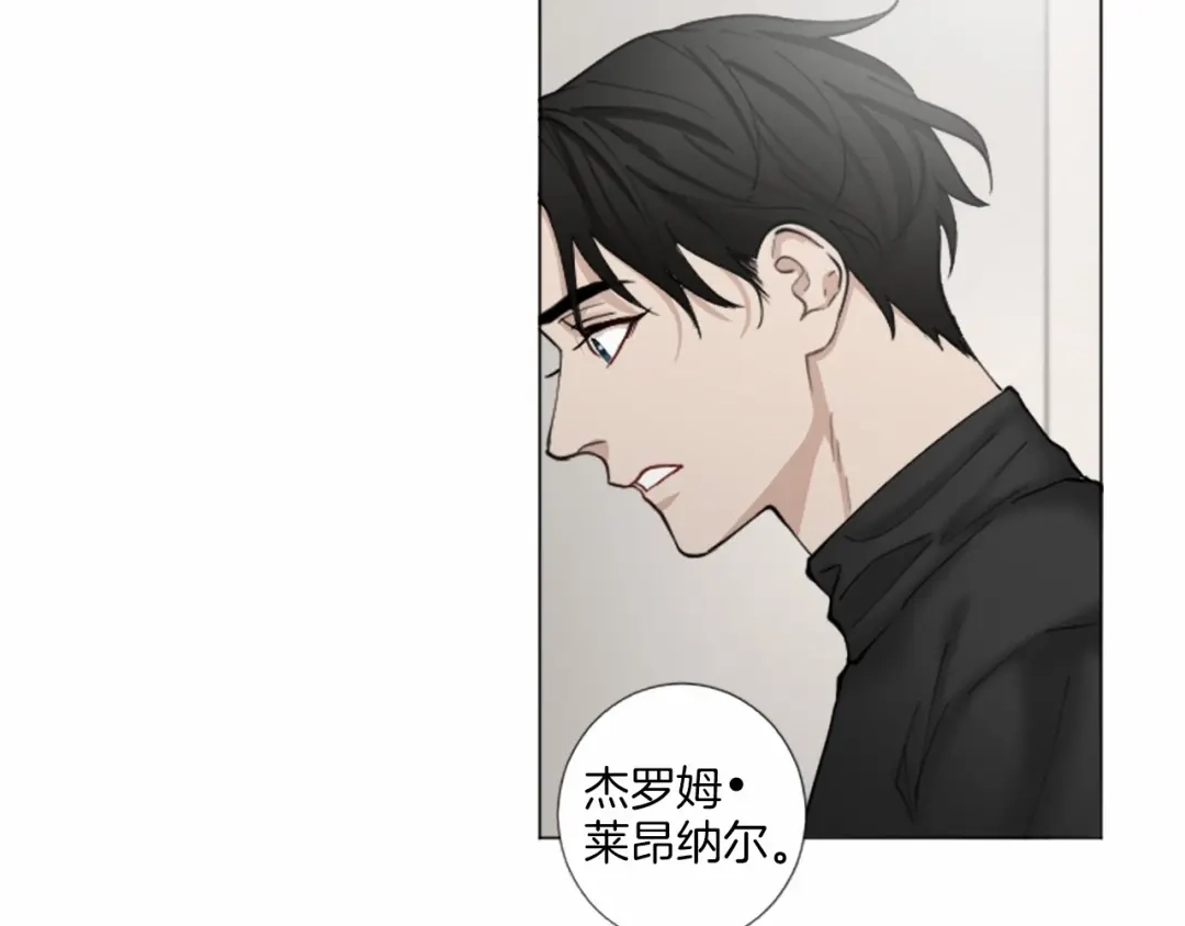 《致命的诱惑》第48话 爱的深度 第38页