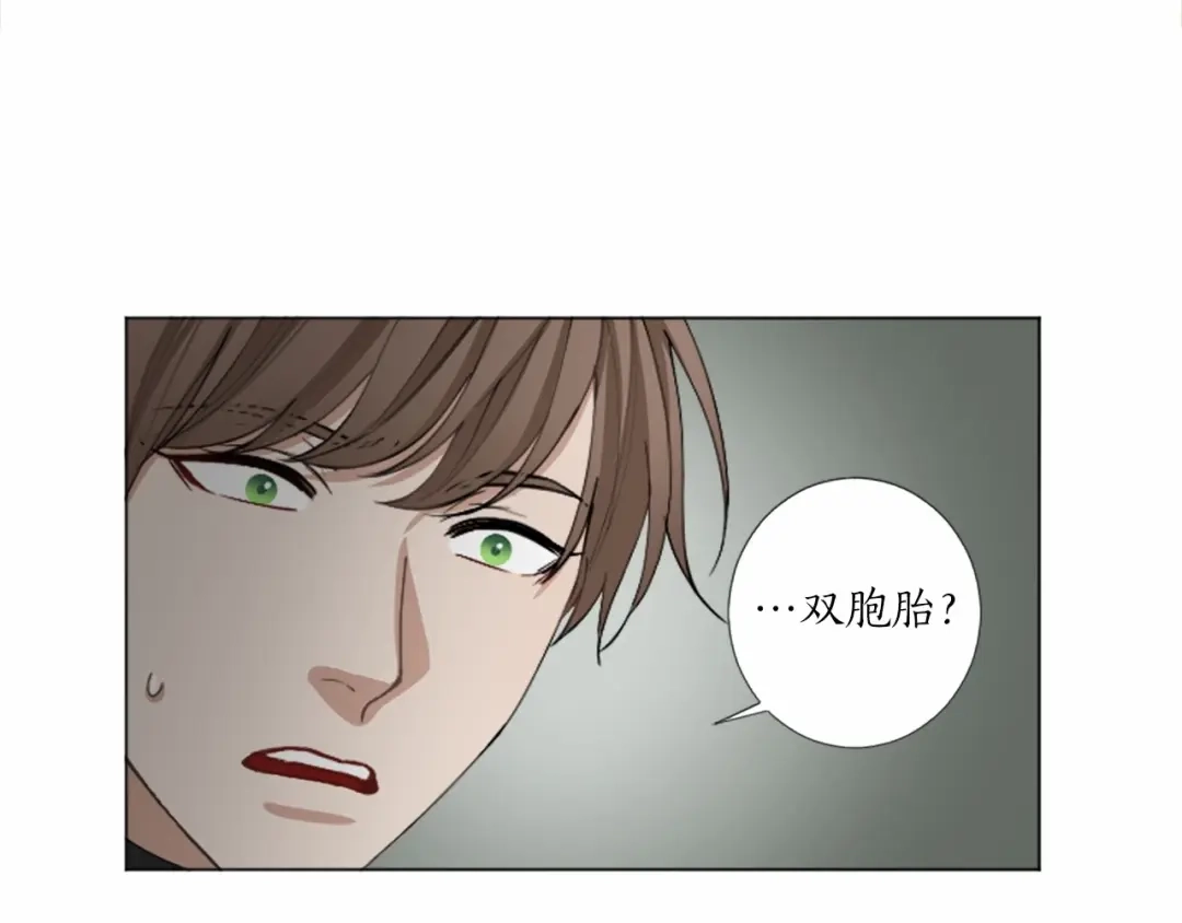 《致命的诱惑》第48话 爱的深度 第14页