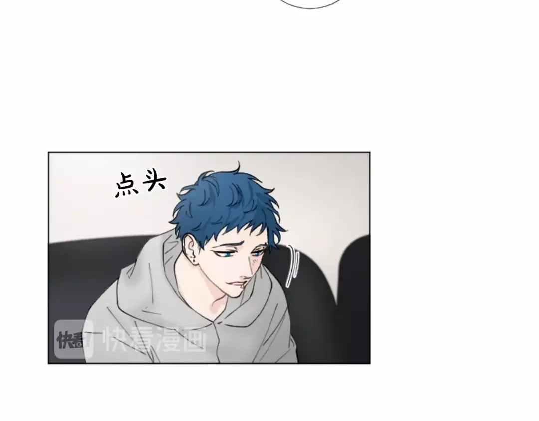 《致命的诱惑》第48话 爱的深度 第39页