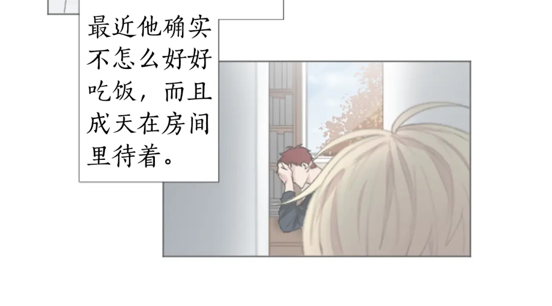 《致命的诱惑》第4话 凶案手册 第58页