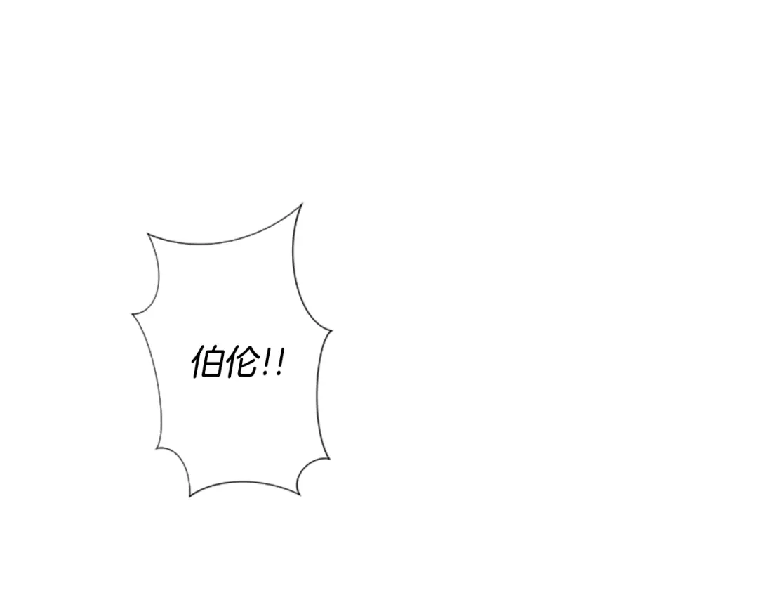 《致命的诱惑》第4话 凶案手册 第29页