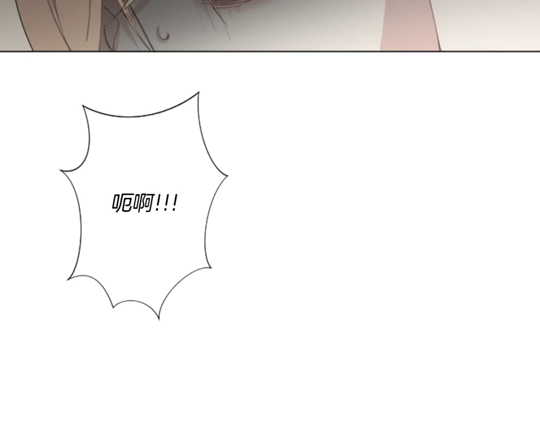 《致命的诱惑》第4话 凶案手册 第81页