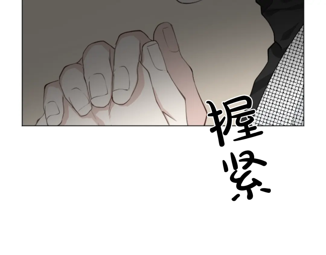 《致命的诱惑》第4话 凶案手册 第92页