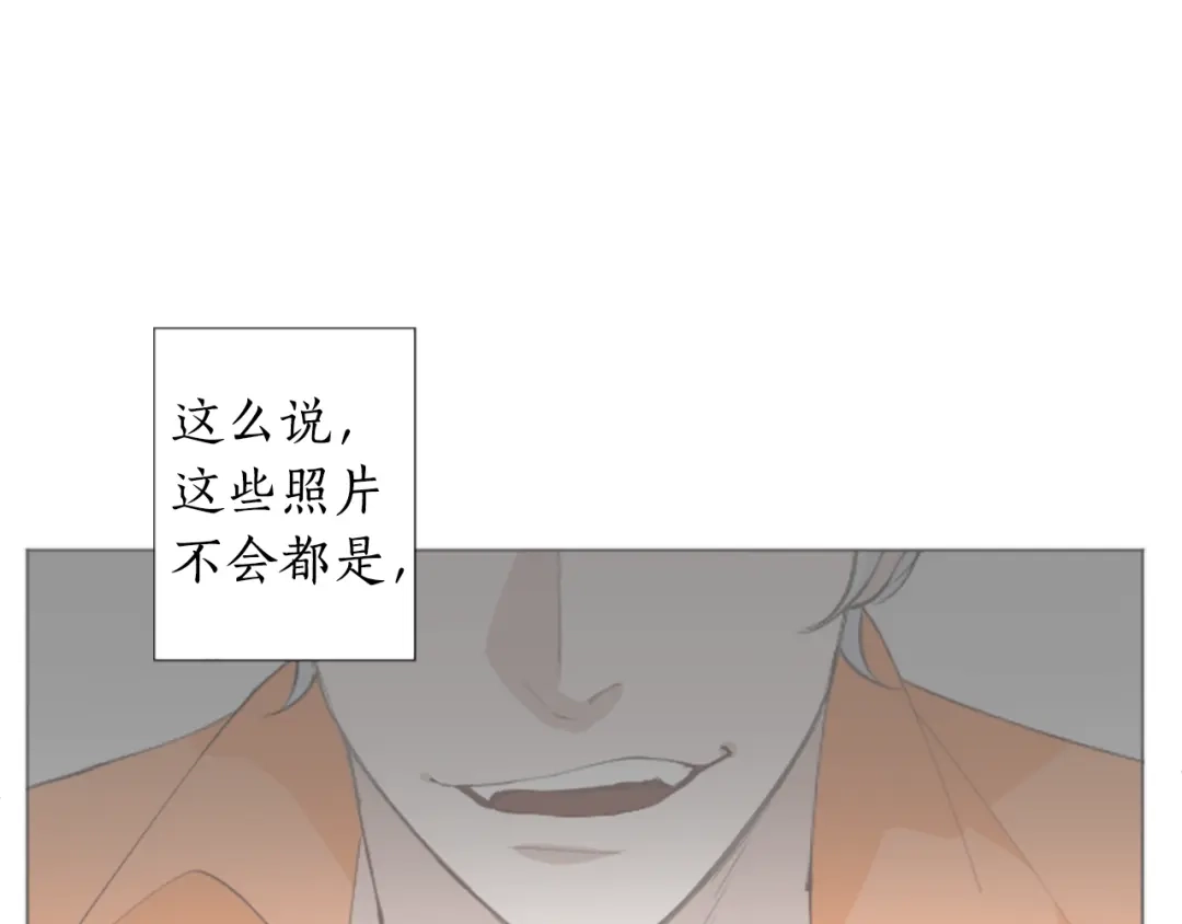 《致命的诱惑》第4话 凶案手册 第87页
