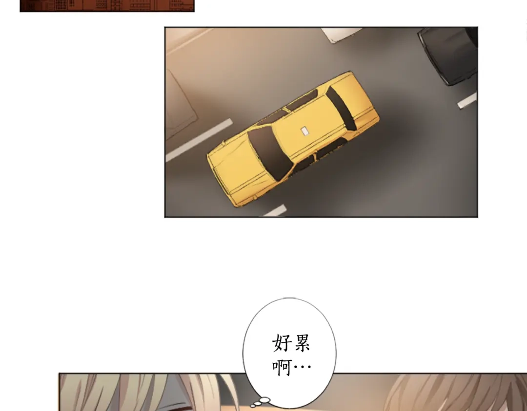 《致命的诱惑》第4话 凶案手册 第6页