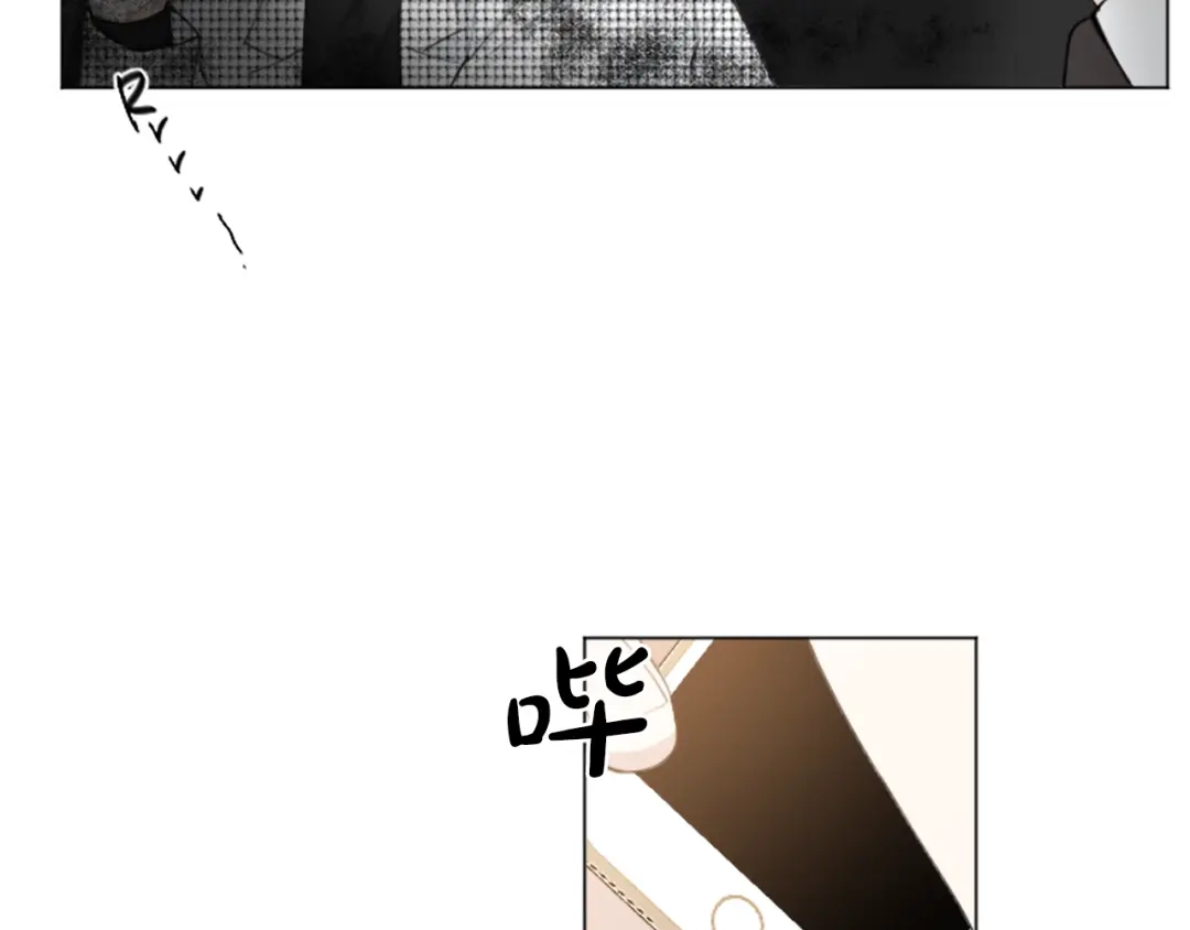 《致命的诱惑》第4话 凶案手册 第27页