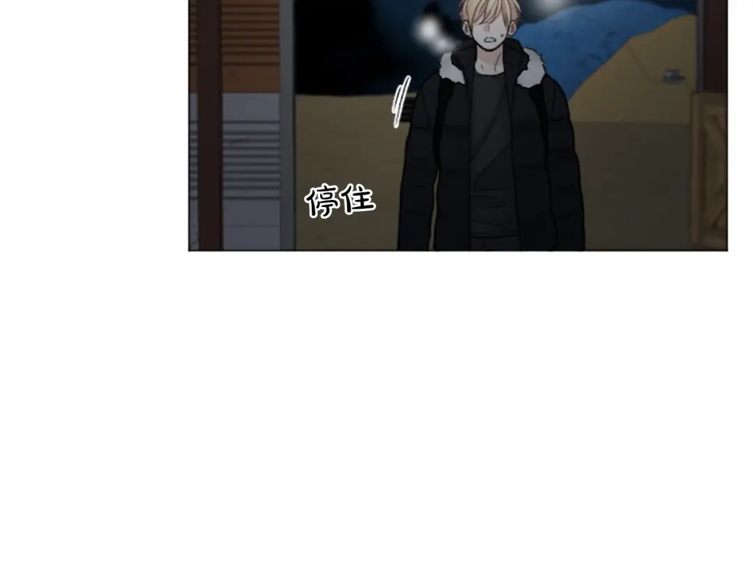 《致命的诱惑》第49话 反目成仇 第50页
