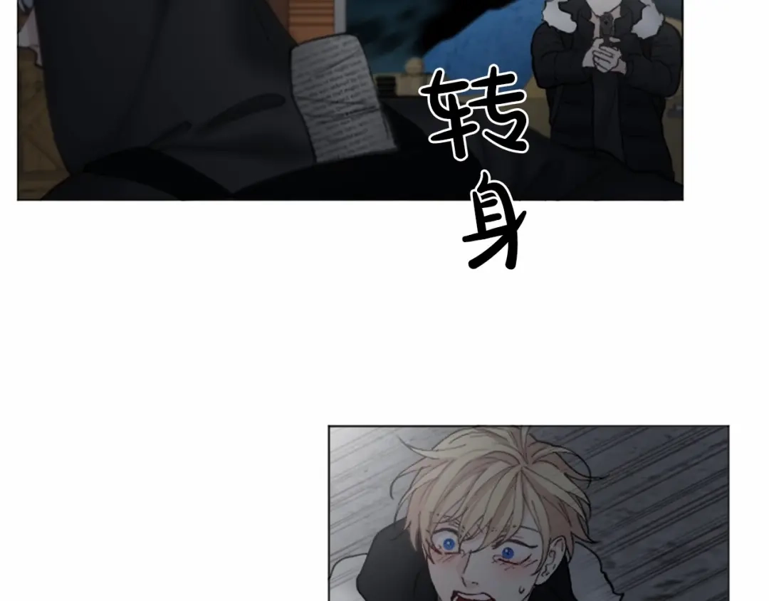 《致命的诱惑》第49话 反目成仇 第76页