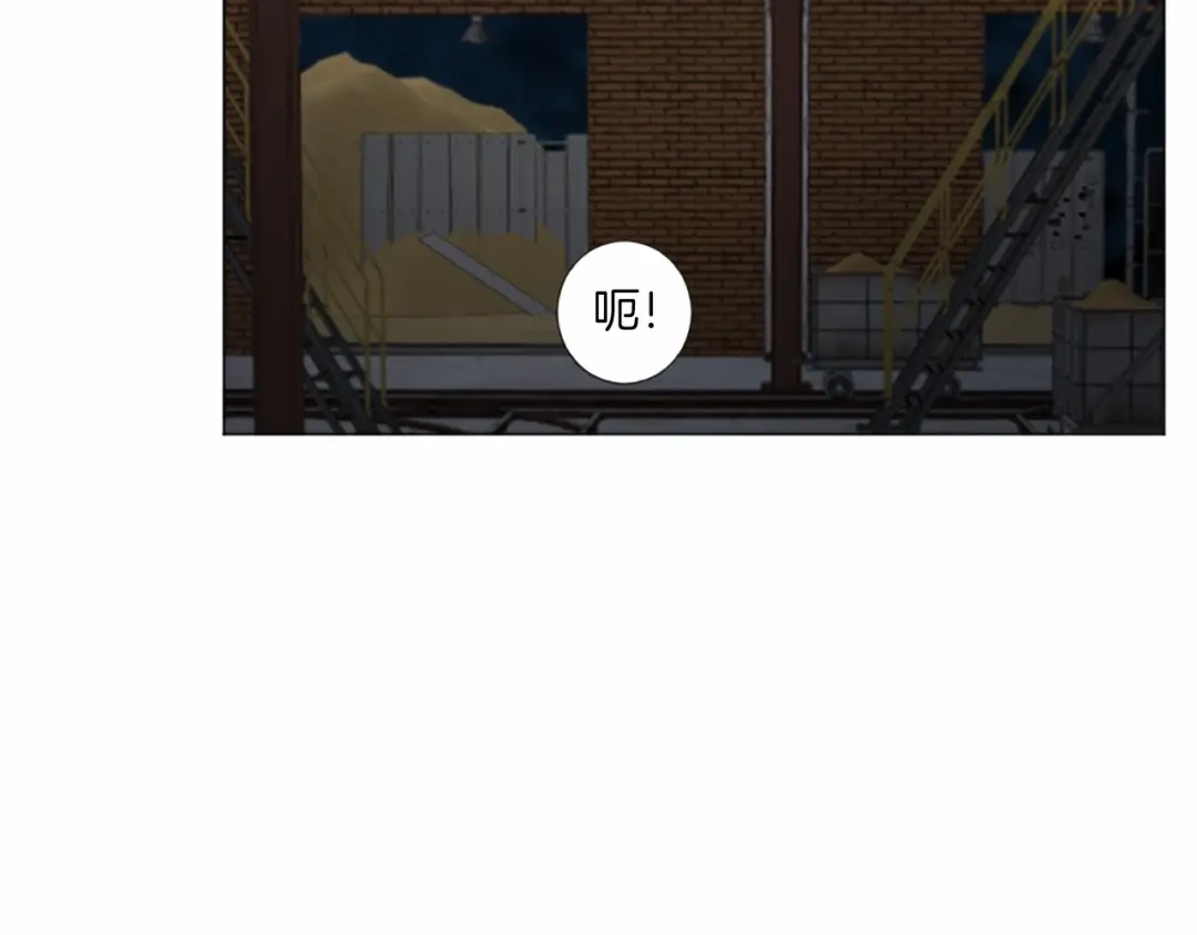 《致命的诱惑》第49话 反目成仇 第81页