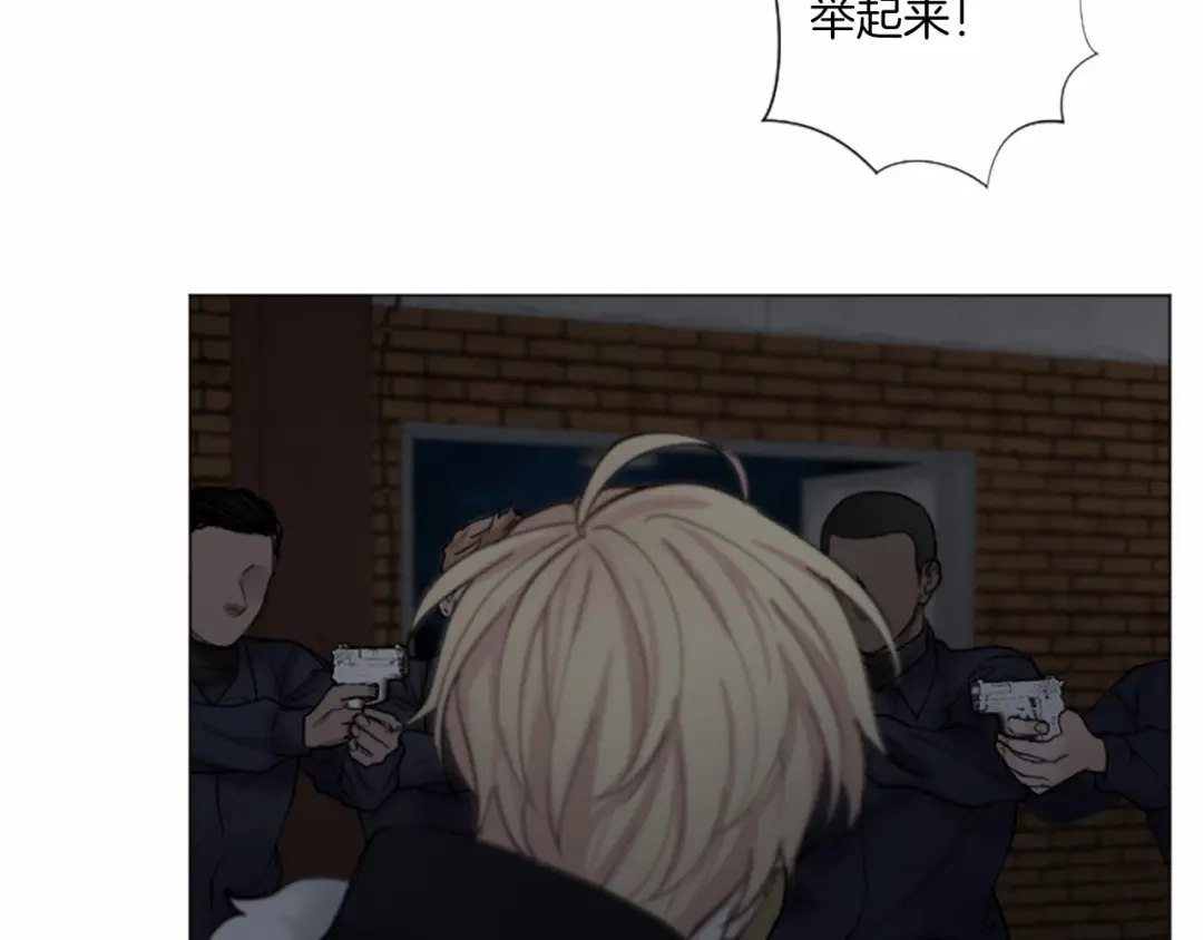 《致命的诱惑》第49话 反目成仇 第83页