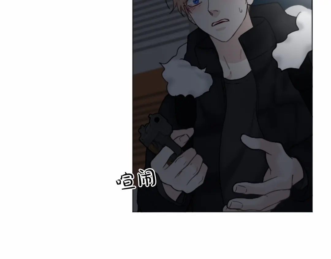 《致命的诱惑》第49话 反目成仇 第85页