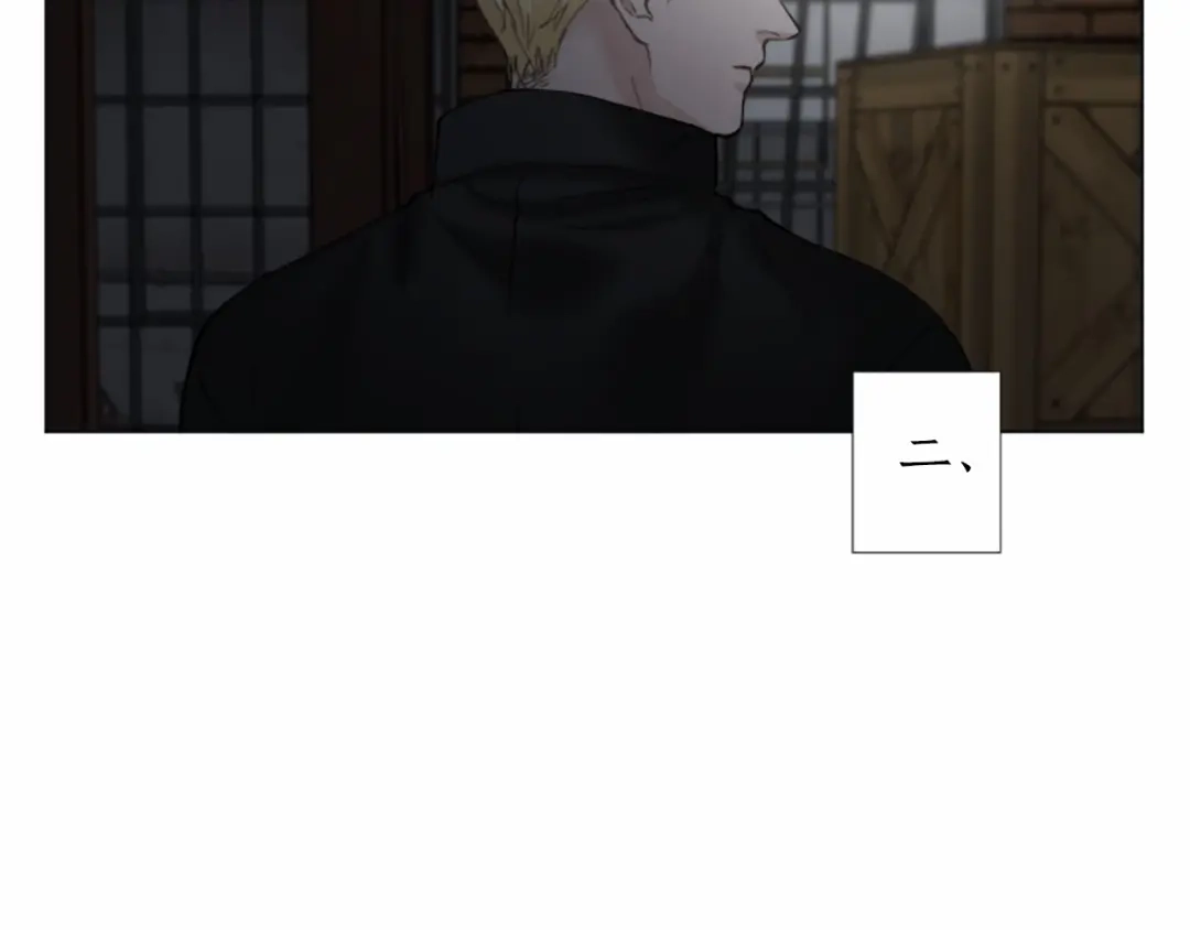 《致命的诱惑》第49话 反目成仇 第8页