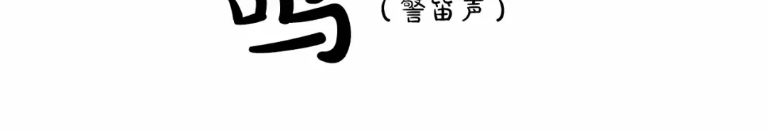《致命的诱惑》第49话 反目成仇 第78页
