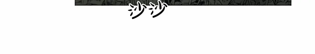 《致命的诱惑》第49话 反目成仇 第33页