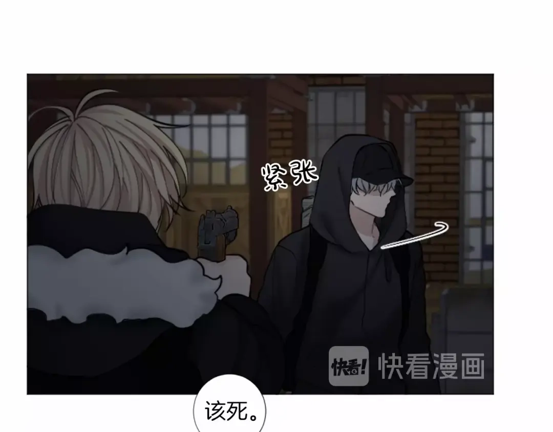 《致命的诱惑》第49话 反目成仇 第72页