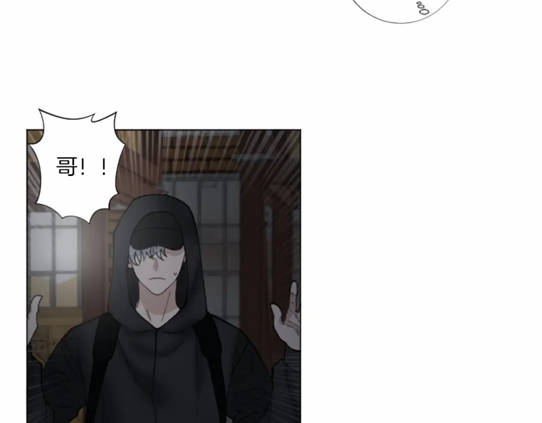 《致命的诱惑》第49话 反目成仇 第61页