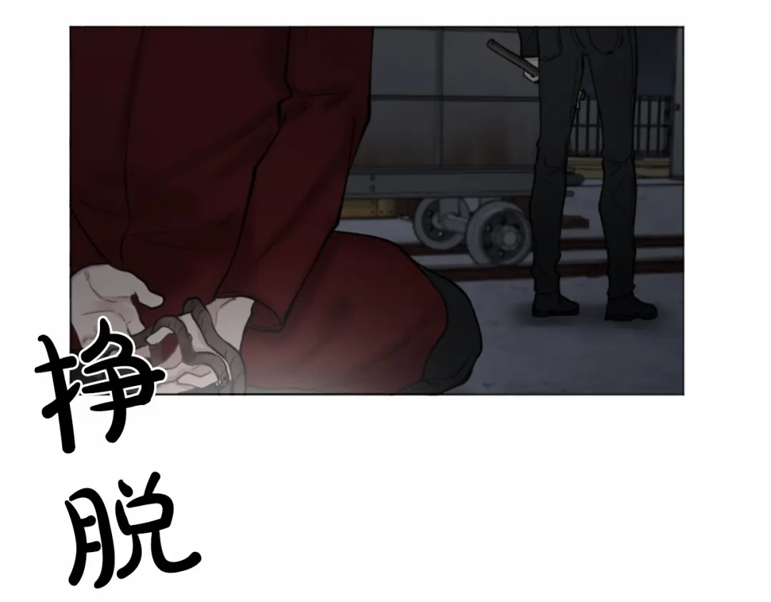 《致命的诱惑》第49话 反目成仇 第5页