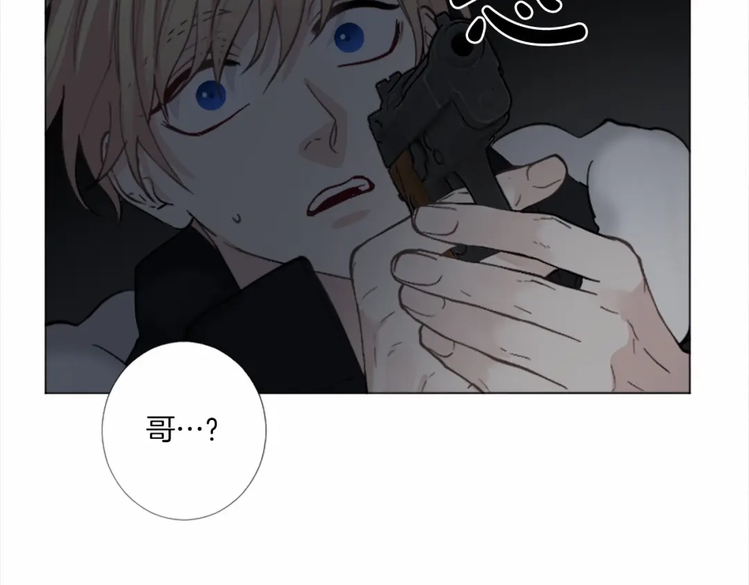 《致命的诱惑》第49话 反目成仇 第59页