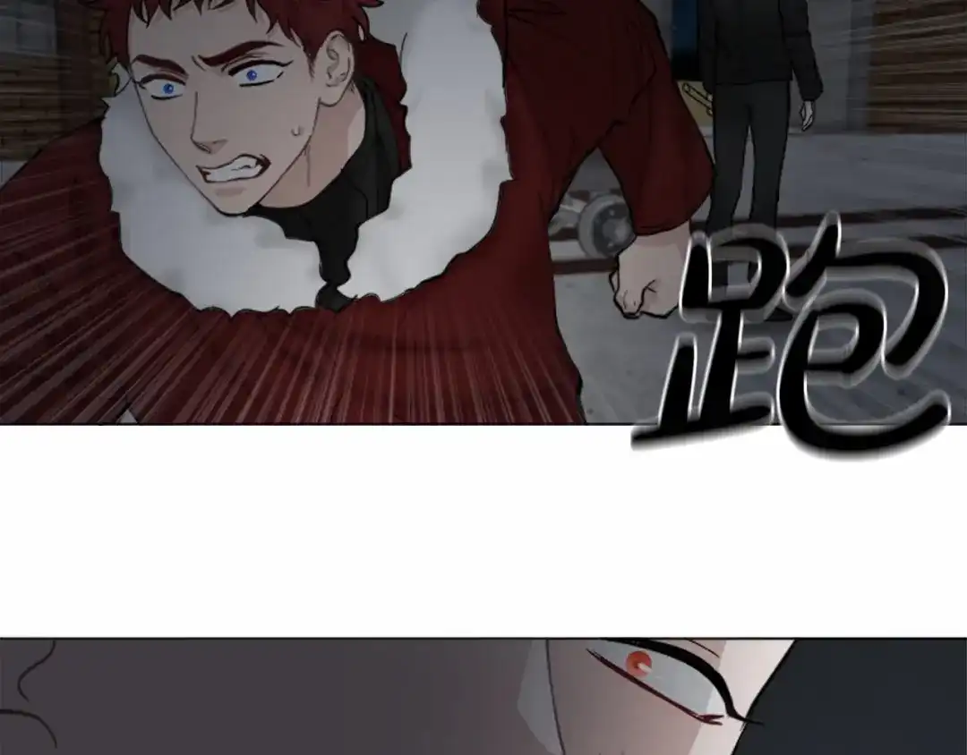 《致命的诱惑》第49话 反目成仇 第10页
