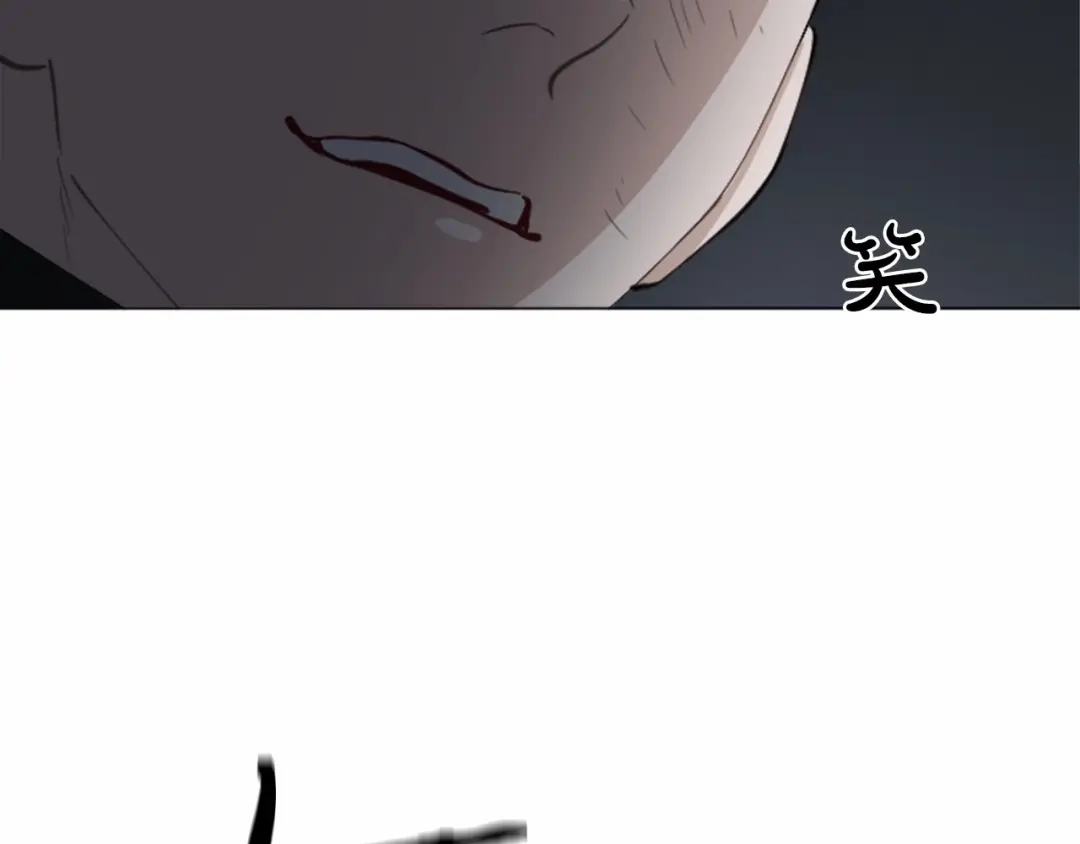 《致命的诱惑》第49话 反目成仇 第11页