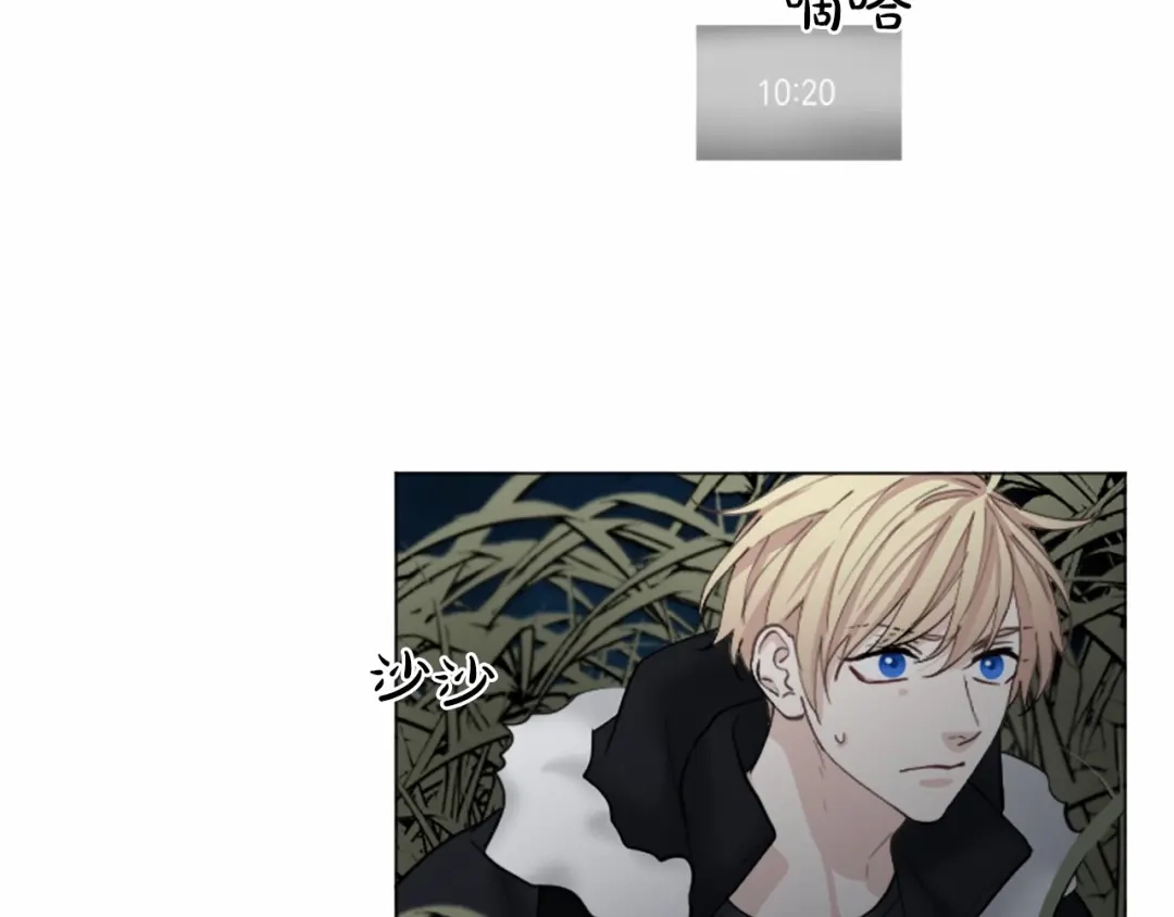 《致命的诱惑》第49话 反目成仇 第43页