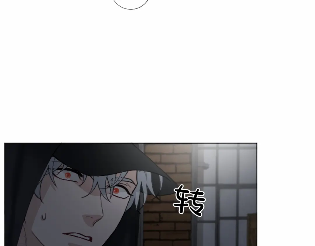 《致命的诱惑》第49话 反目成仇 第73页