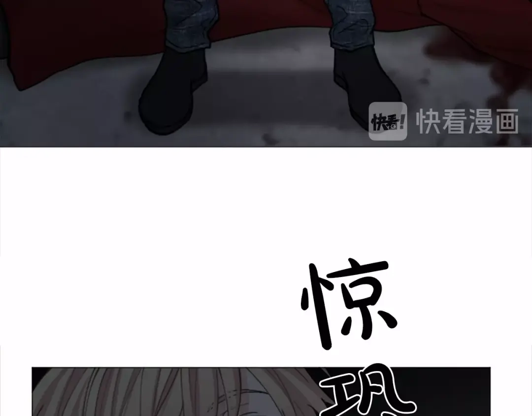 《致命的诱惑》第49话 反目成仇 第58页