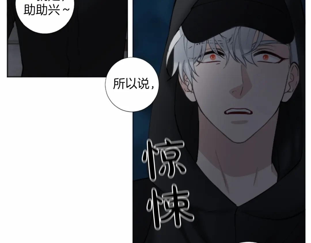 《致命的诱惑》第50话 亲爱的弟弟 第22页