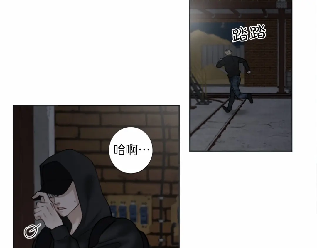 《致命的诱惑》第50话 亲爱的弟弟 第80页