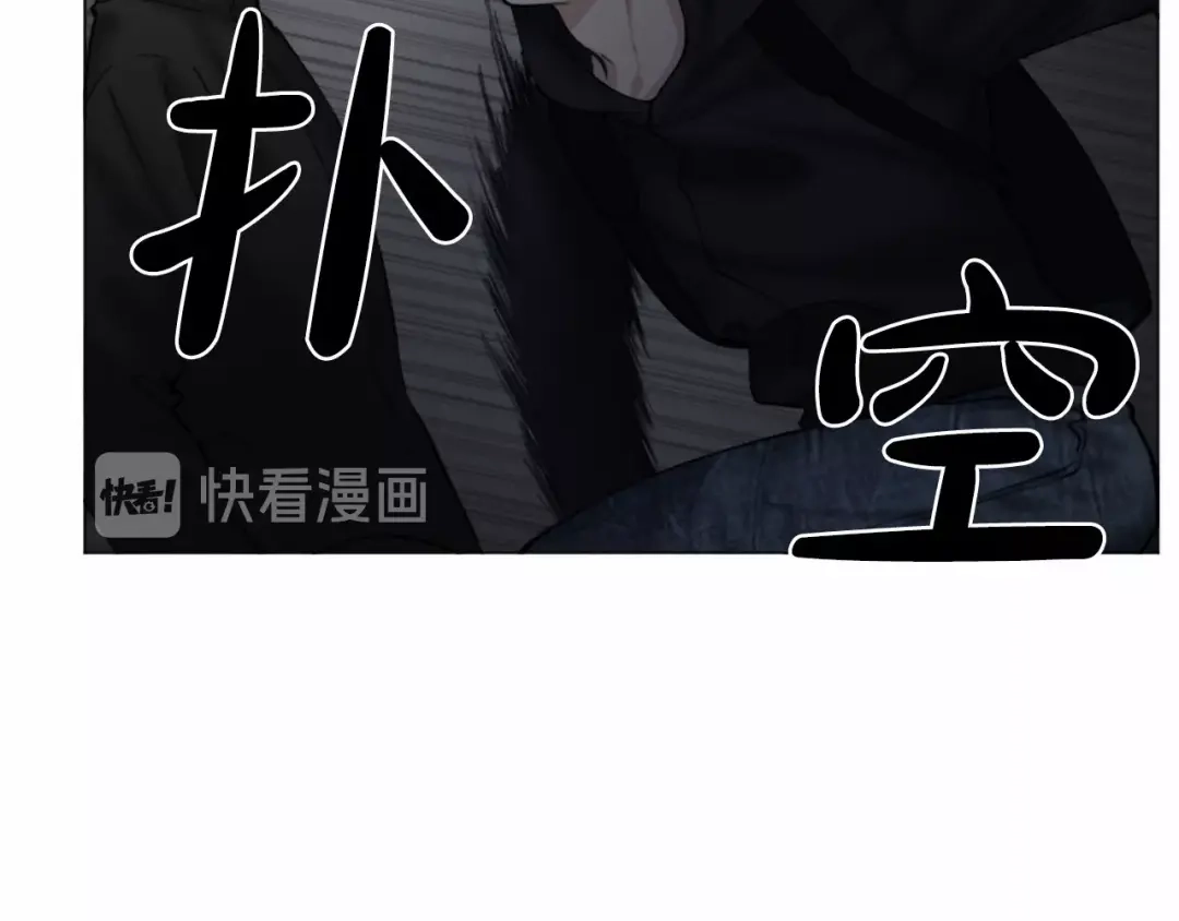 《致命的诱惑》第50话 亲爱的弟弟 第27页