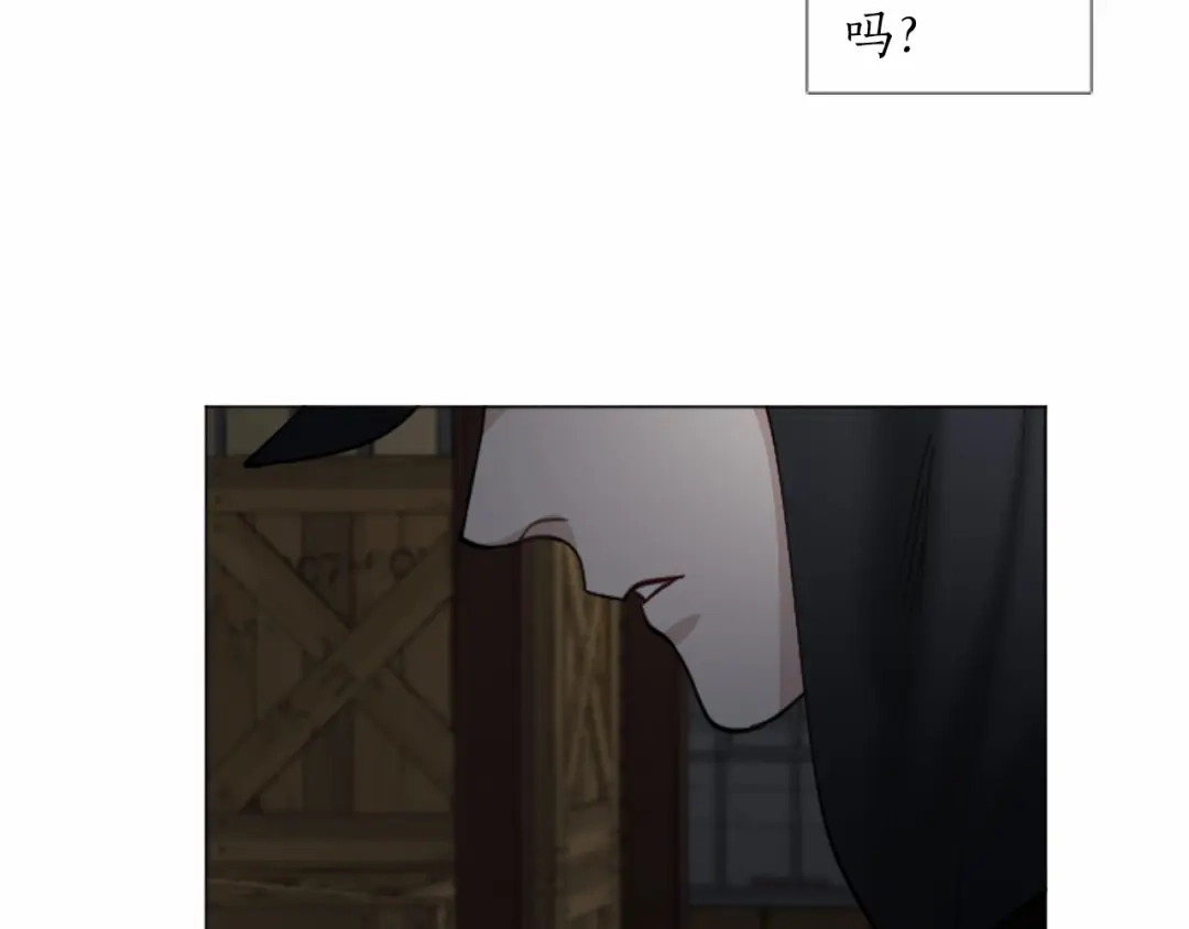 《致命的诱惑》第50话 亲爱的弟弟 第94页
